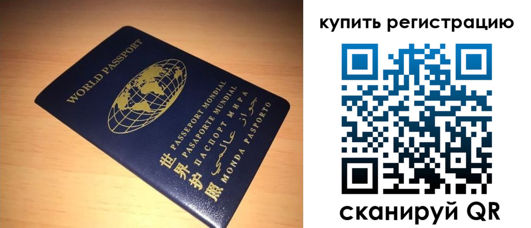 регистрация для школы в Боготоле